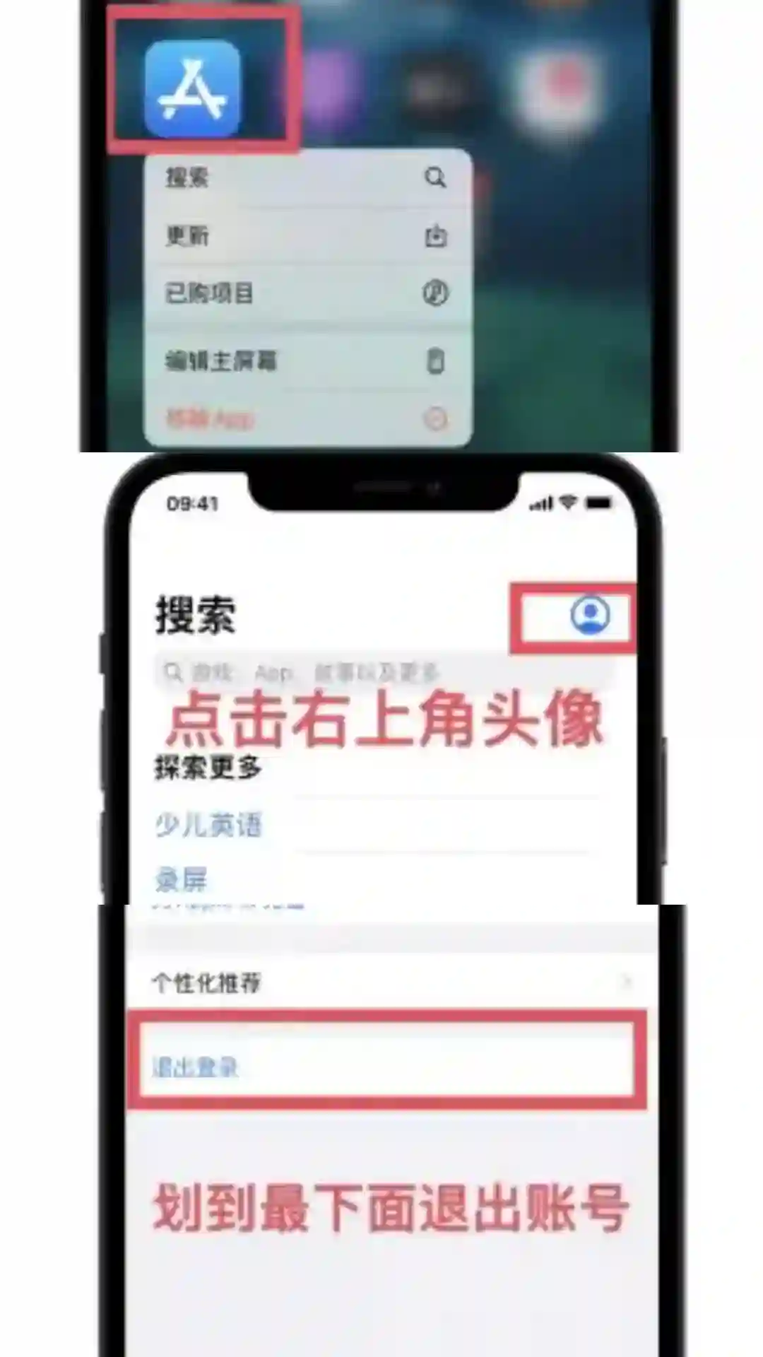 全球覆盖
